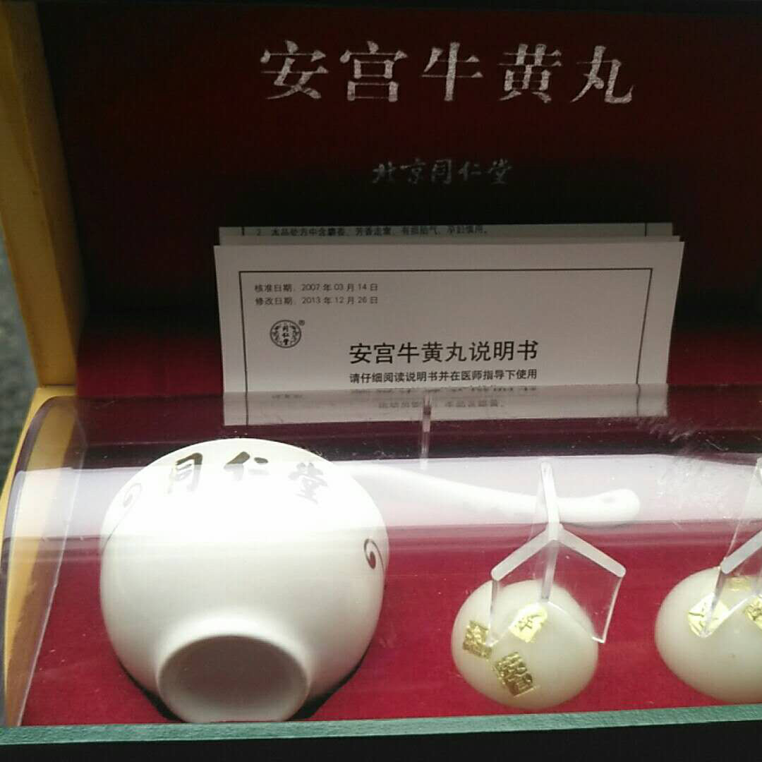 除了装修中贴金，还有哪些方面用到贴金工艺呢？