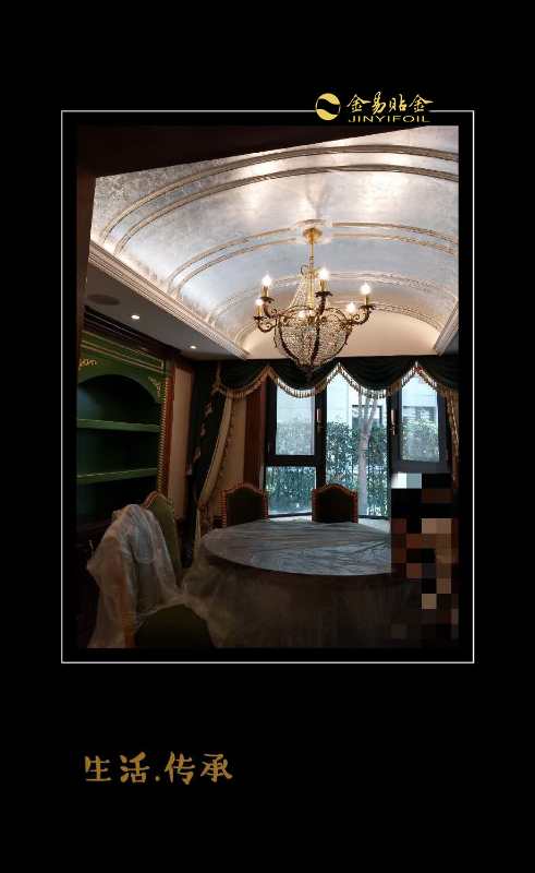 One more time五星红旗高高飘扬~关注社会关注金易贴金