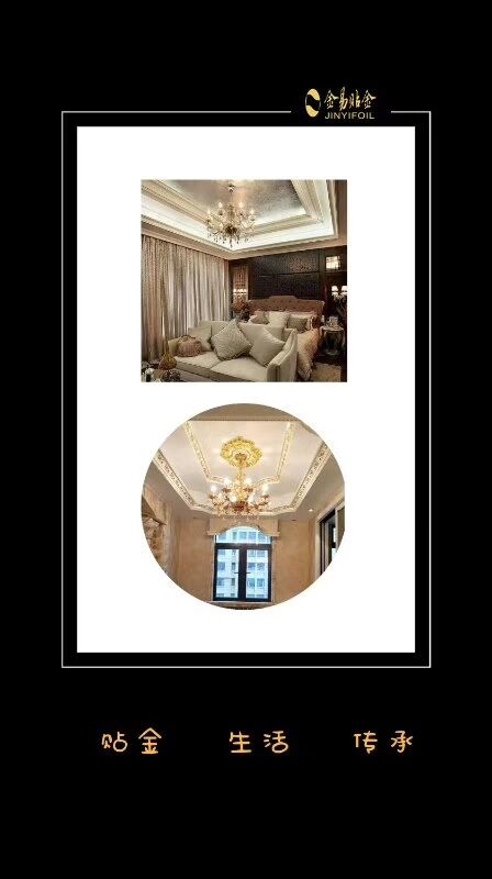 金易公司“邦图骑士”艺术涂料发展历程