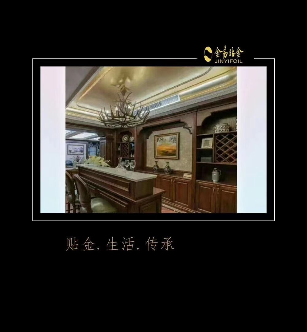 为什么贴金“你不懂？”