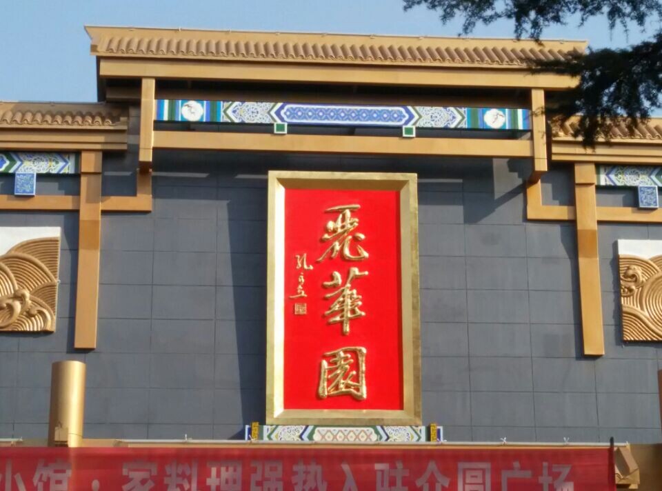 佛像贴金之功德