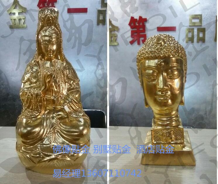 如何给招牌贴金箔